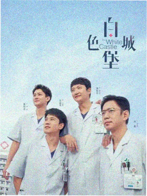 总裁的替身新娘 短剧在线观看