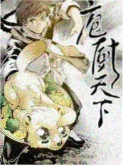 追光吧少年 综艺在线观看